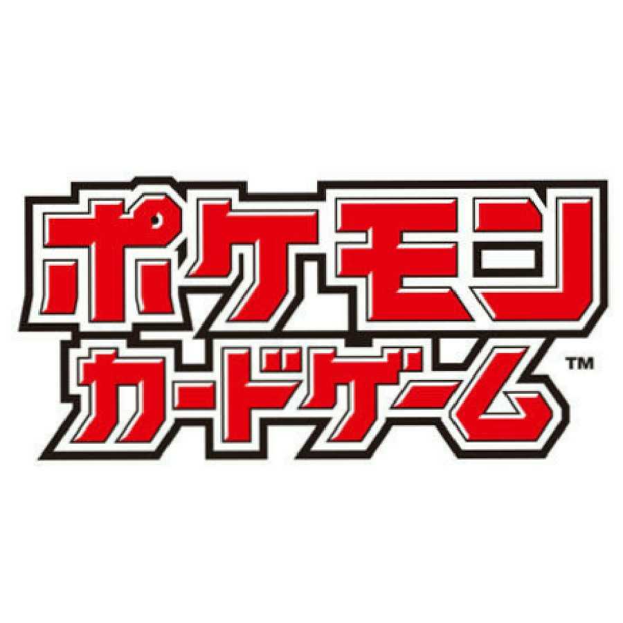 ポケモンカード バラ売り