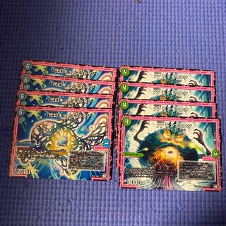 即日発送　弐幻キューギョドリ モンキュウタ　4枚セット