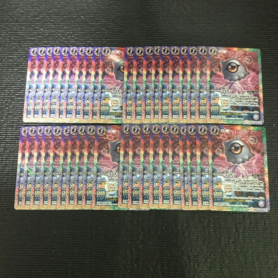 バトスピ,デジモン クラモン40枚 & ディアボロモン3枚