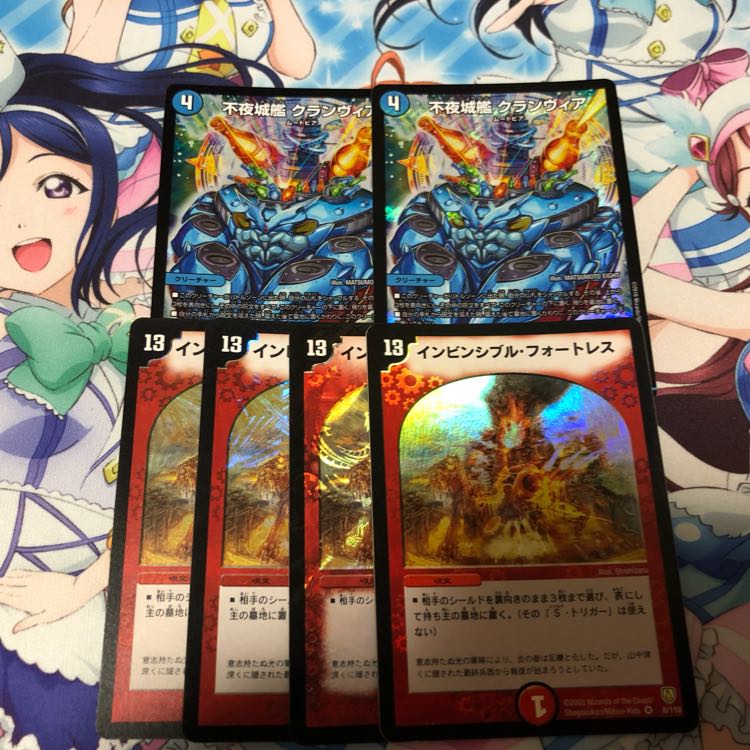 クランヴィアデリート パーツ