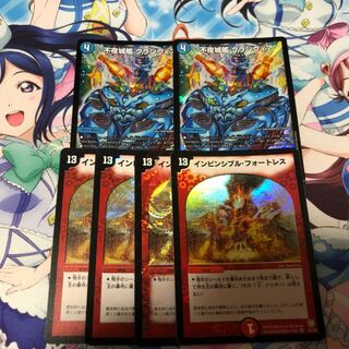 クランヴィアデリート パーツ