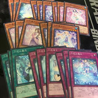 Rokka, set of 3 normal each