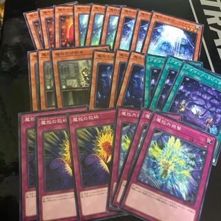 Adamassia, set of three normal pieces each