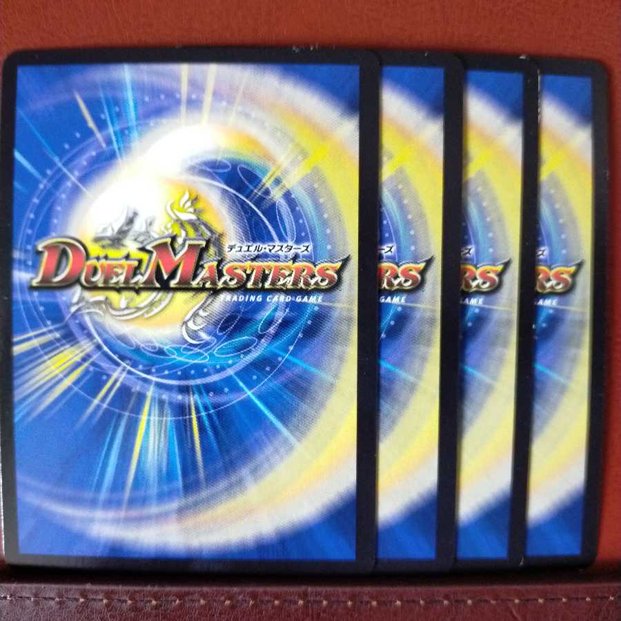 Set Discounts Glimmering Seadias of Justice