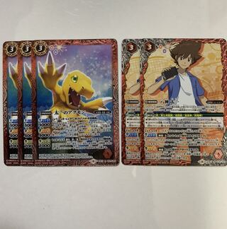 バトスピ   八神　太一 1枚