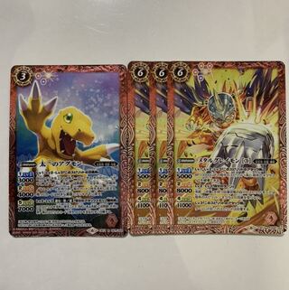 バトスピ   メタルグレイモン 1枚