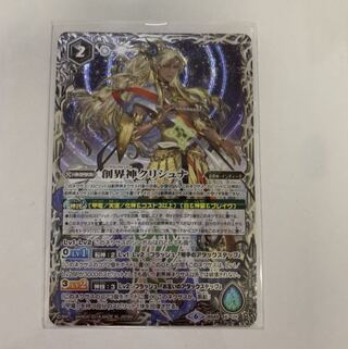 Batospi Krishna 1枚