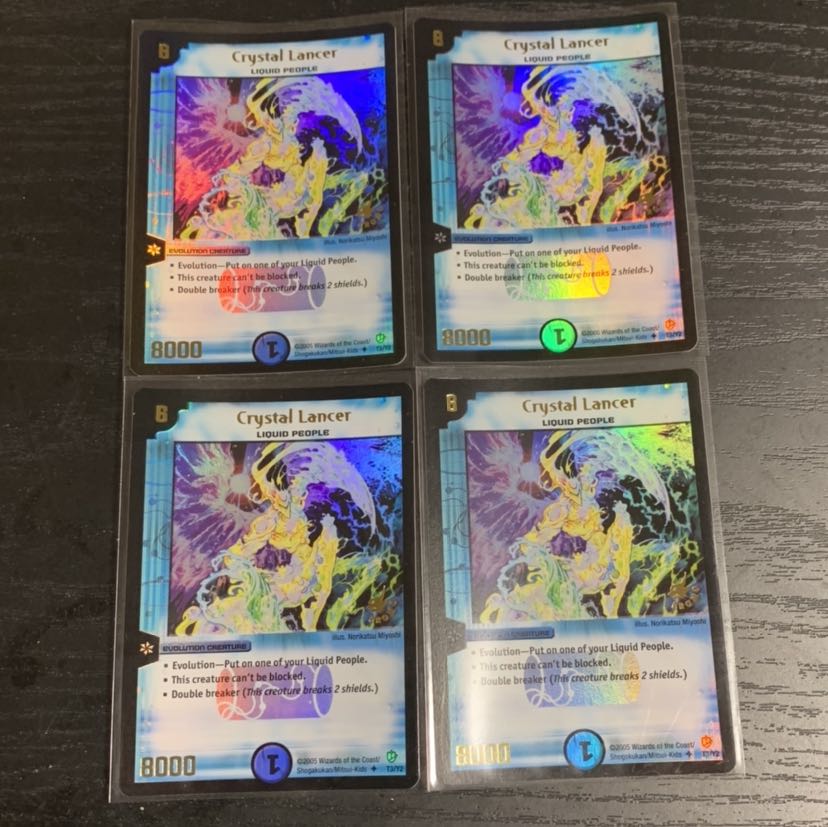 クリスタルランサー 海外版プロモ ラス1セット