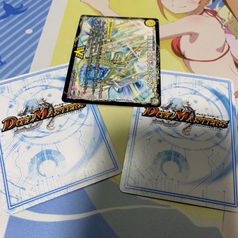 専用 ネバーエンド ポクタマたま1枚