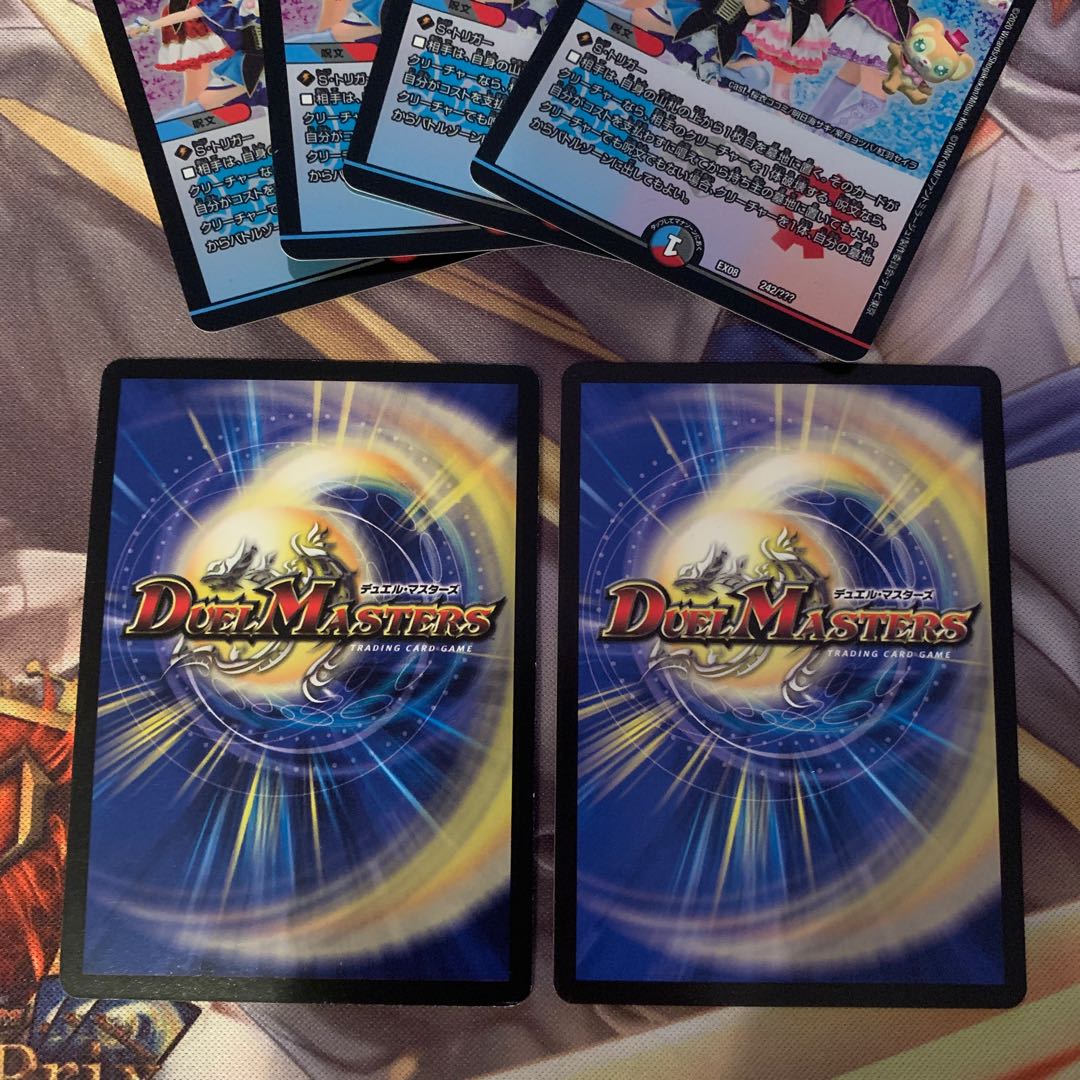 ひみつのフィナーレ、サイクリカ、ボルバルザーク6枚セット