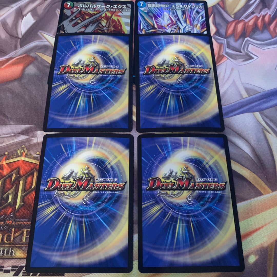 ひみつのフィナーレ、サイクリカ、ボルバルザーク6枚セット