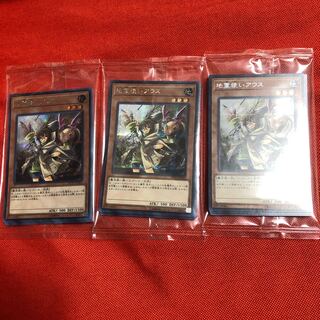 六属性セット　カードのみ3セット