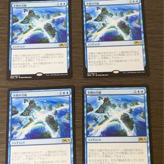 予期の力線　4枚セット　