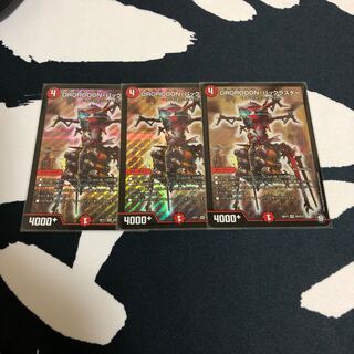 DROROOON・バックラスター 3枚セット