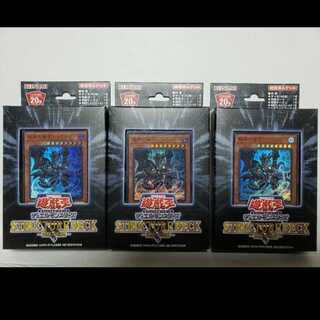 遊戯王　ストラクチャーデッキ　暗黒の呪縛　未開封３箱