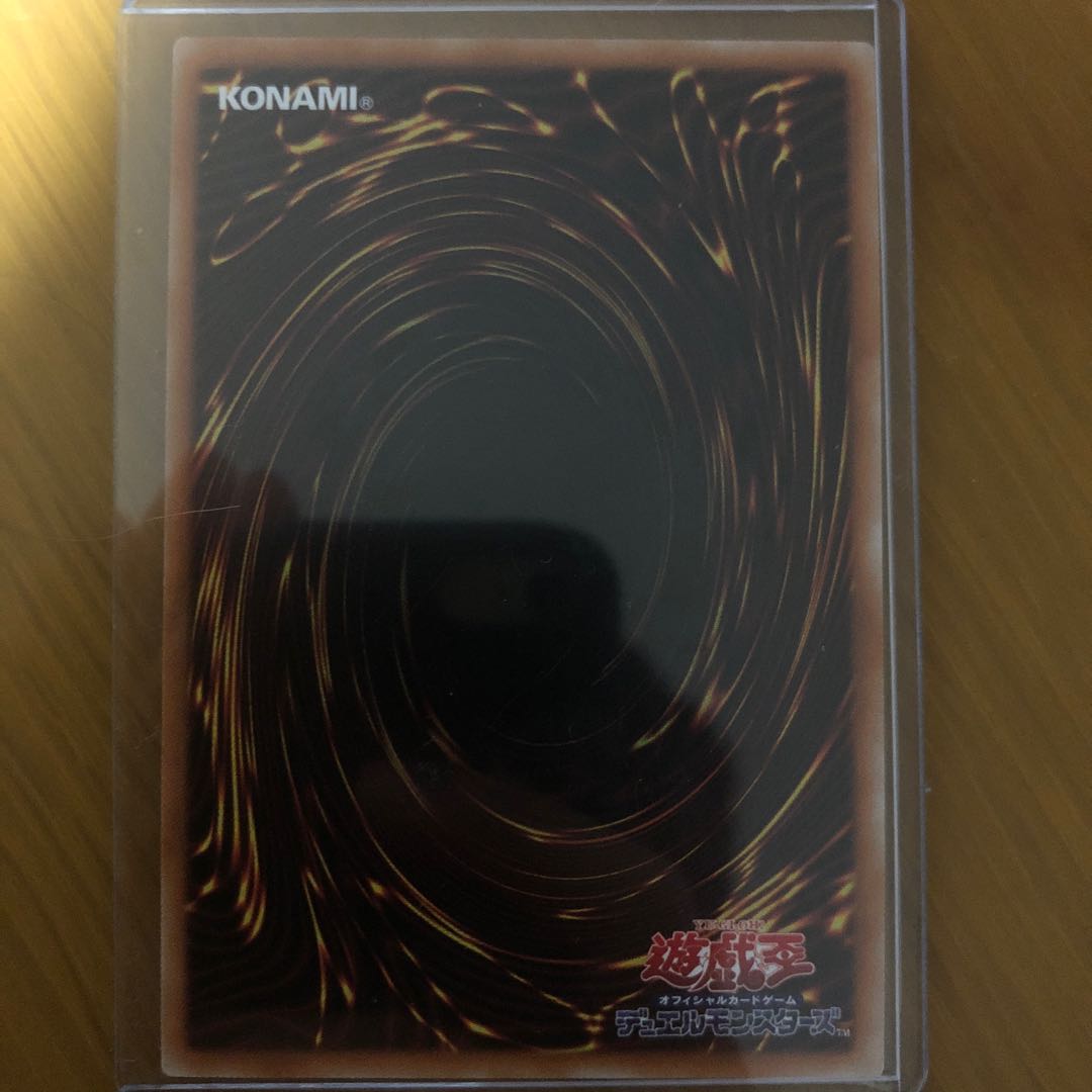 シューティングクェーサードラゴン　20th シク