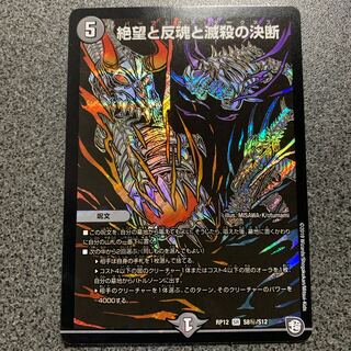 パーフェクトダークネス　シク