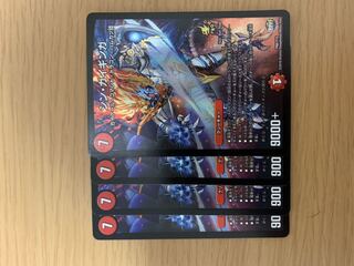 シンガイギンガ