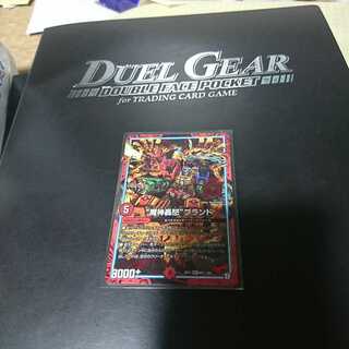 Fizz様専用魔神轟怒ブランド