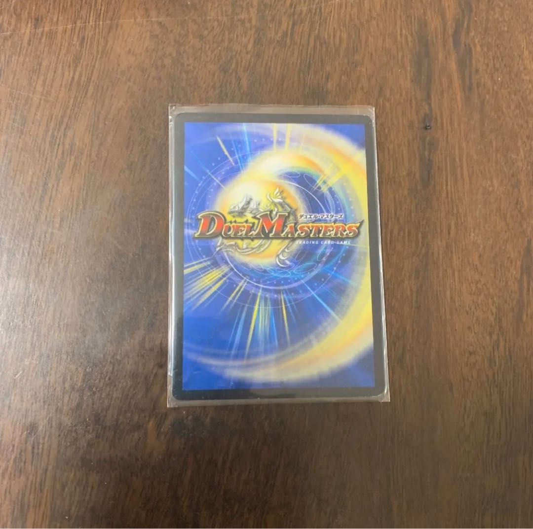 ジークナハトファルター