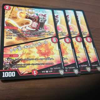 スニーク戦車オーリー