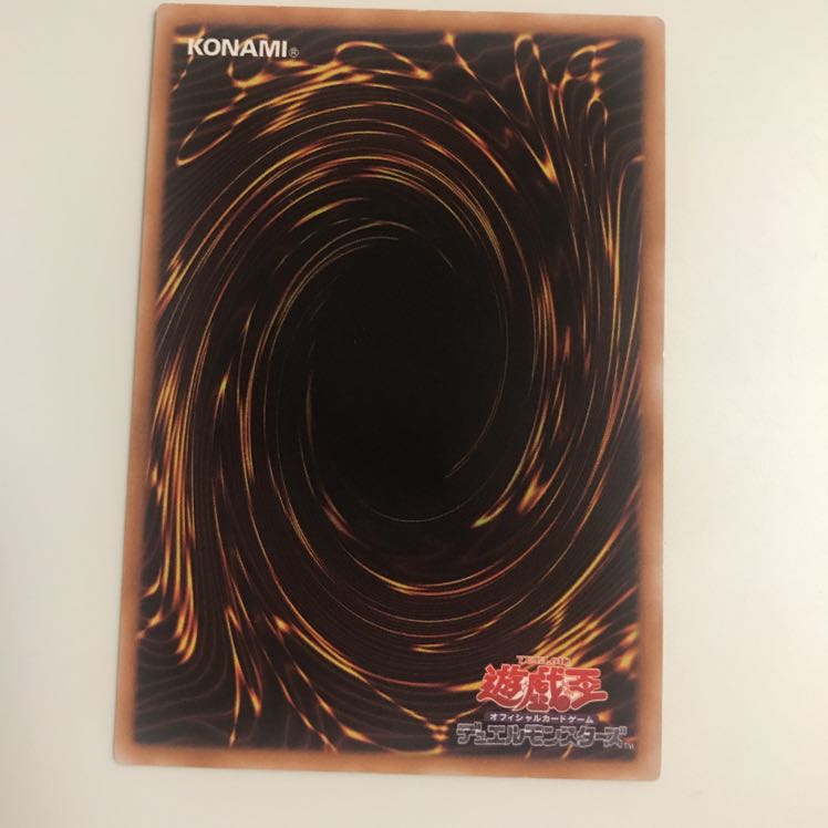 ブラック・ローズ・ドラゴン アルティメットレア レリーフ