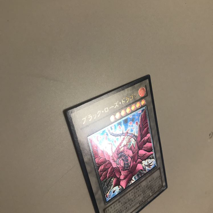 ブラック・ローズ・ドラゴン アルティメットレア レリーフ