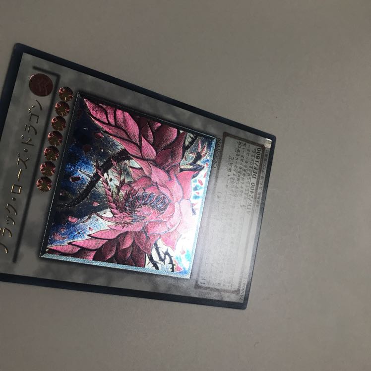 ブラック・ローズ・ドラゴン アルティメットレア レリーフ