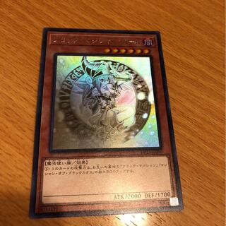 ブラックマジシャンガール　ホログラム