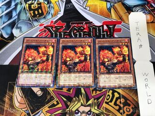 フレムベル・アーチャー DTC1 1 デュエルターミナル 3枚セット てら