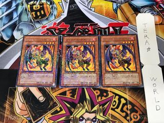 Flamvell Grunika DT03 1 Duel Terminal, set of 3 Tera.