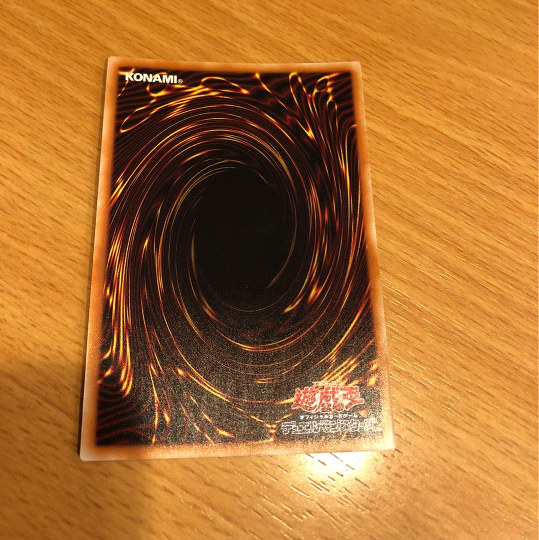 超魔導竜騎士ドラグーンオブレッドアイズ