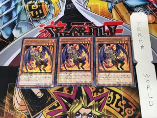 Flamvell Grunika DTC1 2 Dueling Terminals Set of 3 Tera.