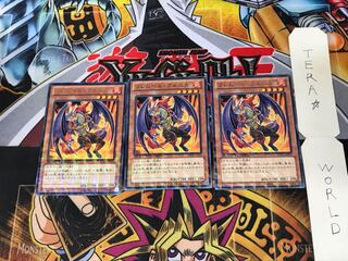 Flamvell Grunika DTC1 3 Dueling Terminals Set of 3 Tera