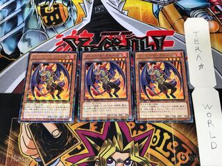 Flamvell Grunika DTC1 5 Duel Terminal, set of 3 Tera.