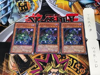 Infernal Dragon DT04 1 Duel Terminal, set of 3 Tera.