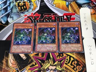 Infernal Dragon DT04 2 Duel Terminal, set of 3, Tera.