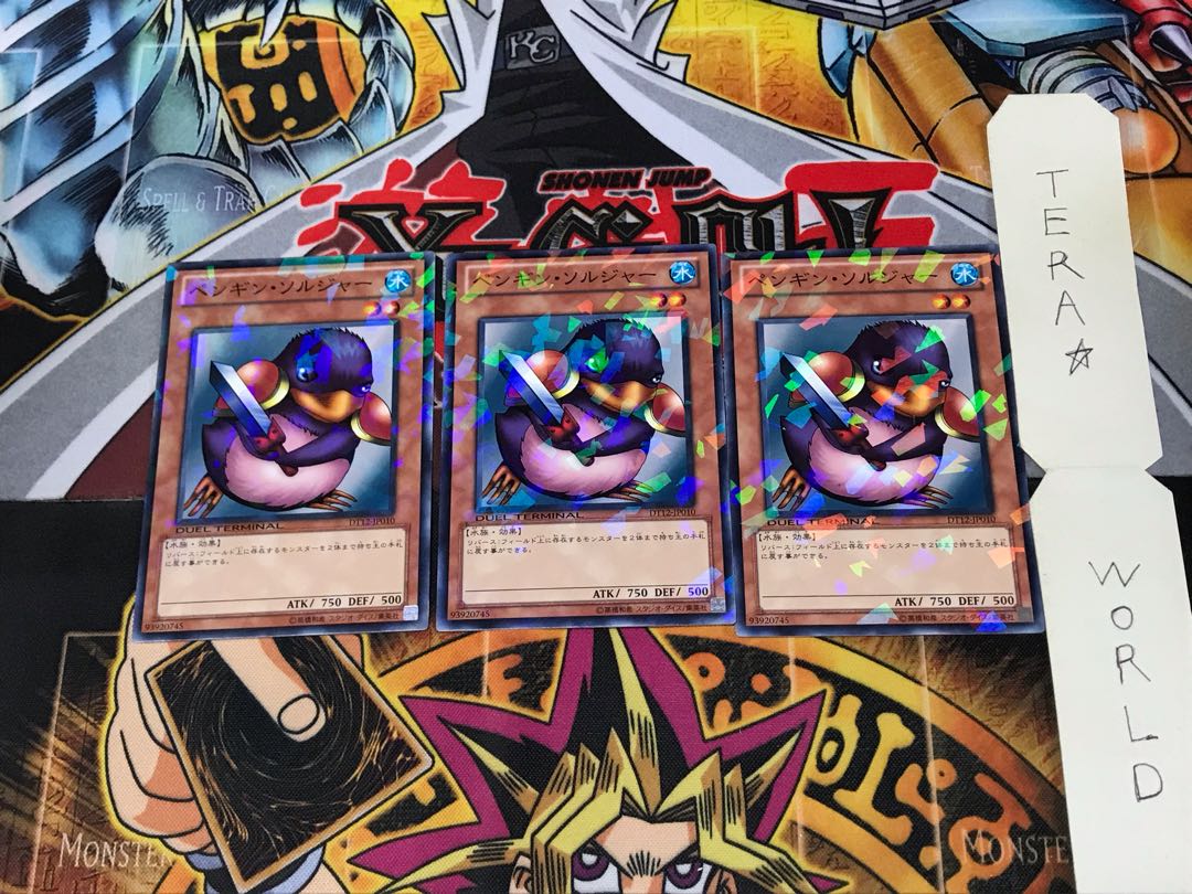 Penguin Soldier DT12 3 Dueling Terminals, set of 3, Tera.