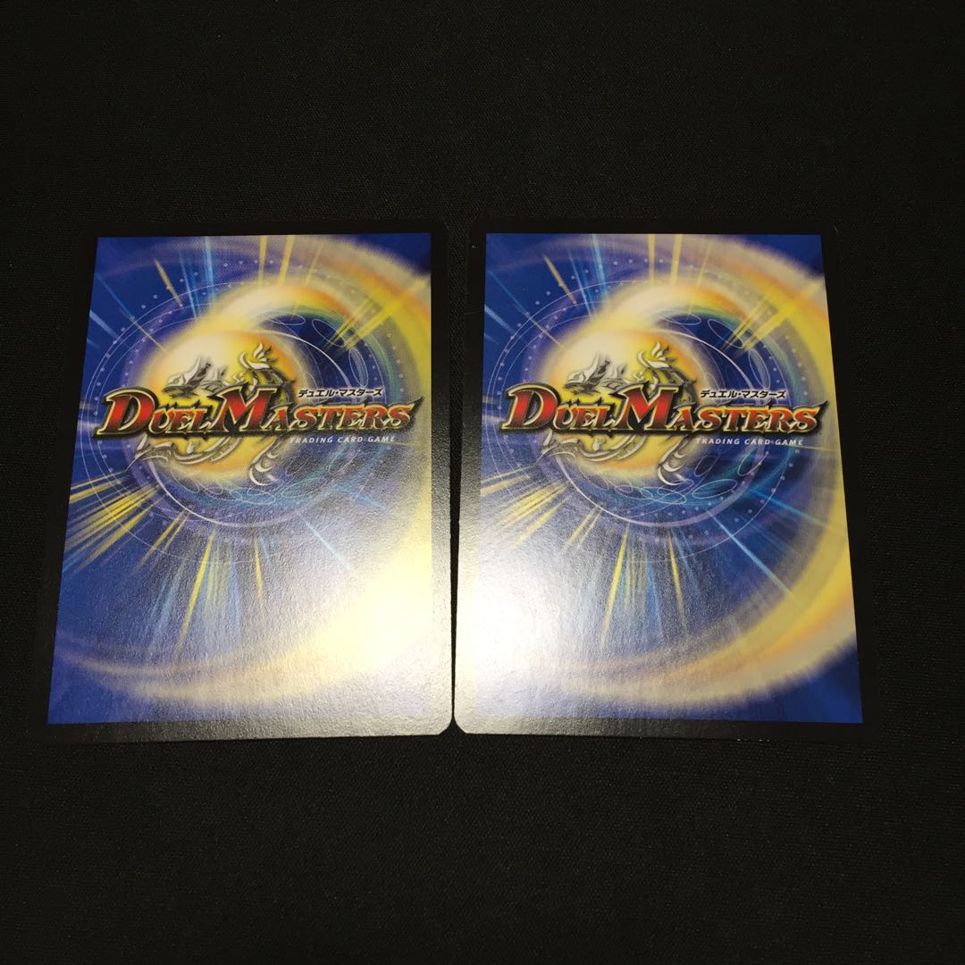 Dokindam Apocalypse, set of 2 E001 2枚