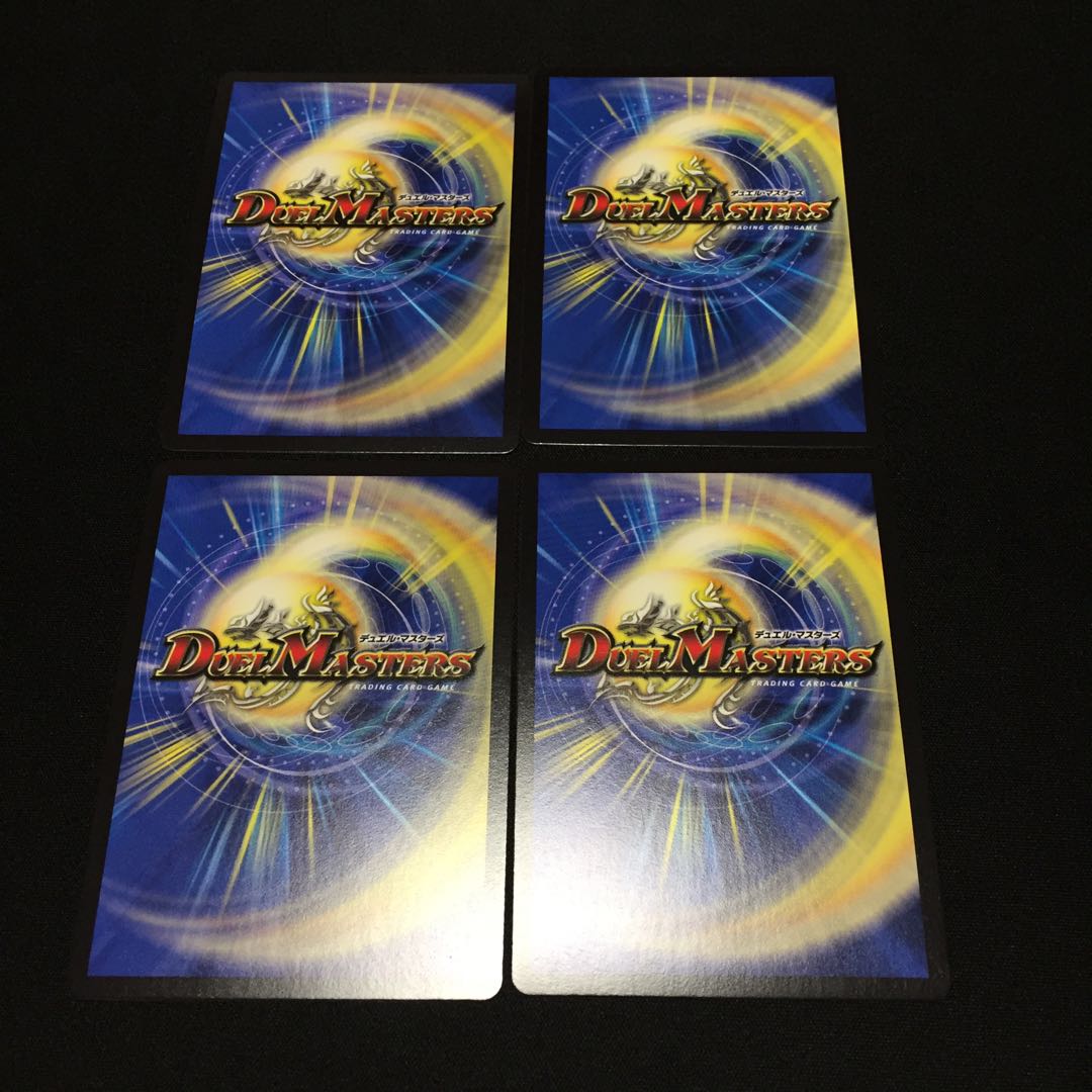 Dairyugan, set of 4, E002