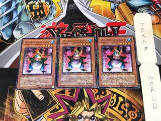 ペンギン・ナイトメア DT07 2 デュエルターミナル 3枚セット てら