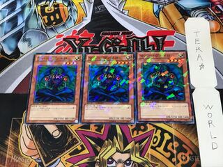 Maha Vailo DT09 1 Duel Terminal, set of 3 Tera.