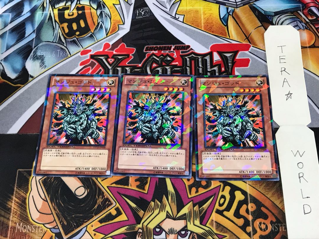 Manju of the Ten Thousand Hands DT11 4 Duel Terminal, set of 3, Tera.