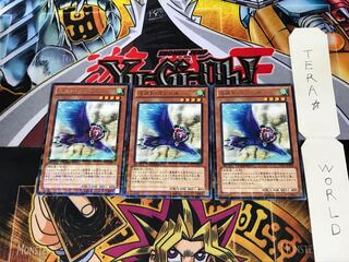 ミスト・コンドル DTC2 1 デュエルターミナル 3枚セット てら