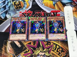 Copycat DT11 1 Duel Terminal, set of 3, Tera.