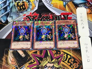 Copycat DT11 4 Duel Terminal, set of 3, Tera.