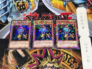 Copycat DT11 5 Duel Terminal, set of 3, Tera.