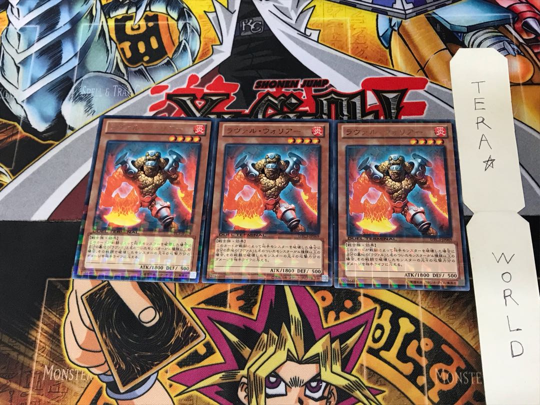 ラヴァル・ウォリアー DTC3 3 デュエルターミナル 3枚セット てら