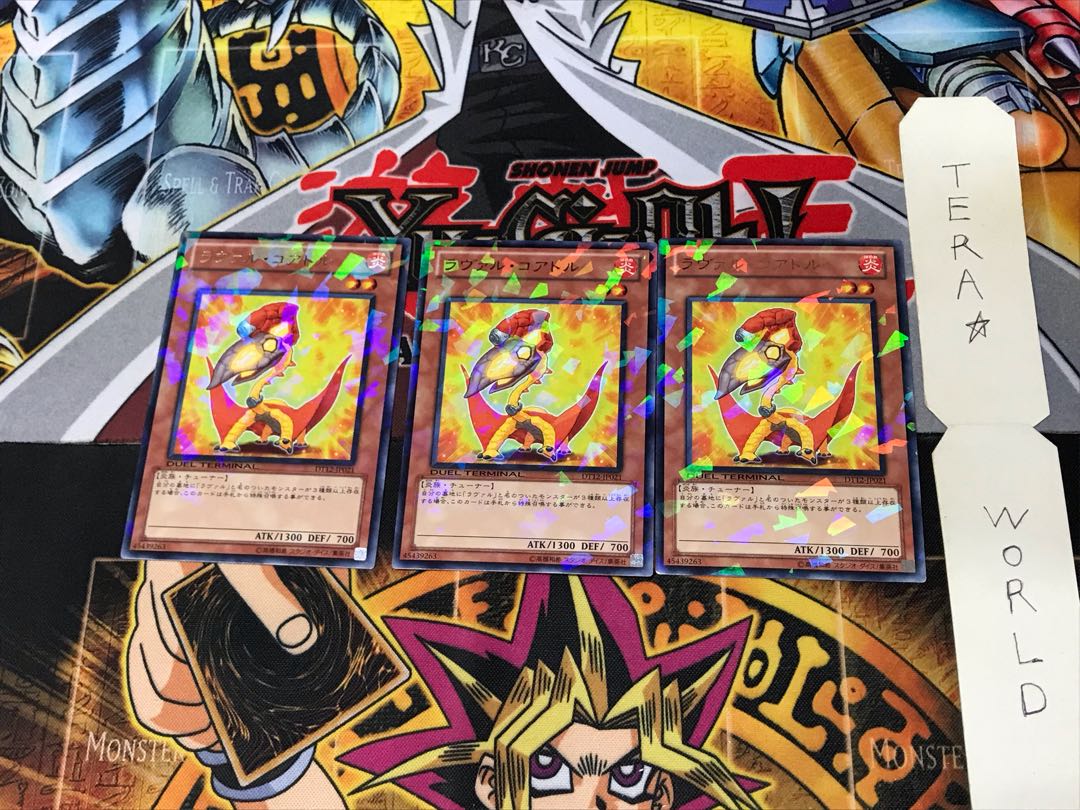 Laval Coatl DT12 1 Duel Terminal, set of 3 Tera.