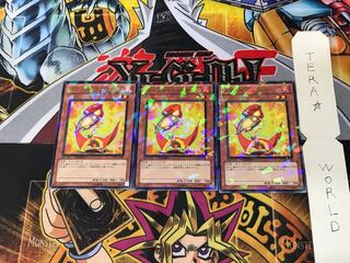 ラヴァル・コアトル DT12 4 デュエルターミナル 3枚セット てら